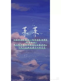 嗯啊师尊太大了